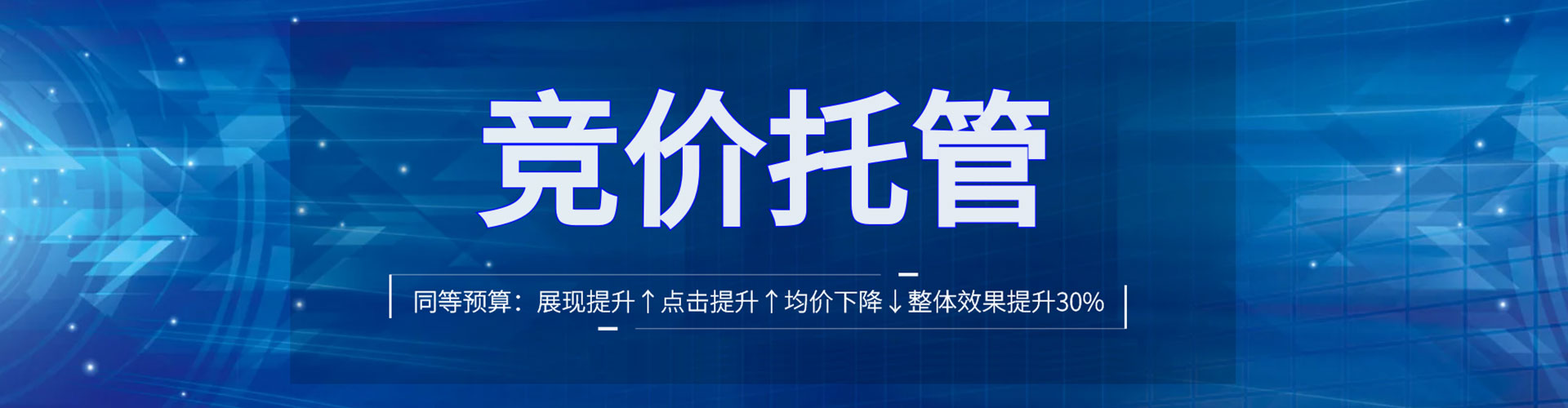 虎林sem代运营