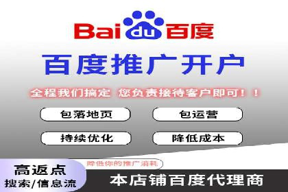 百度竞价包年推广案例对比分析