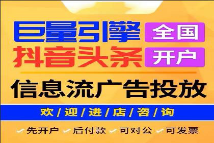百度关键词推广价格揭秘：从零到百万流量的成本分析
